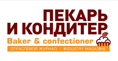 Пекарь & Кондитер