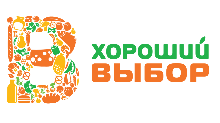 Хороший выбор Хороший выбор