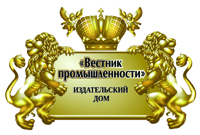 Вестник промшленности