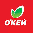 Окей Окей