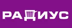 Радиус Радиус