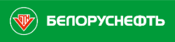 Беларуснефть Беларуснефть