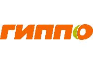 Гиппо Гиппо